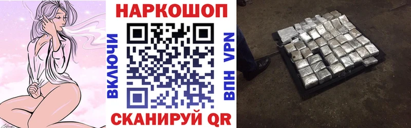 Купить наркотик Клинцы Alpha PVP ГАШИШ