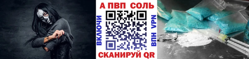 Alpha PVP Crystall  Клинцы 