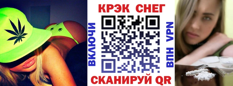 купить   Клинцы  Кокаин FishScale 