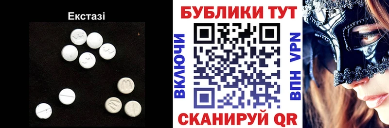 ссылка на мегу ONION  Клинцы  Экстази 99% 