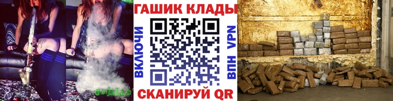ГАШИШ Ice-O-Lator Клинцы