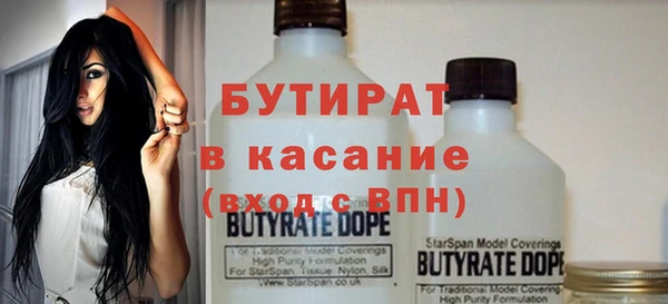 дистиллят марихуана Алексеевка