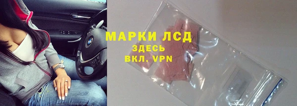 дистиллят марихуана Алексеевка