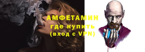 кокаин VHQ Абдулино