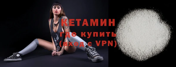 мяу мяу мука Абинск
