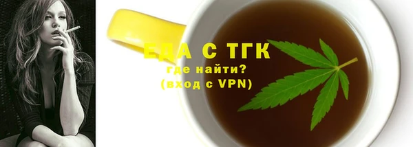 ALPHA-PVP Абаза