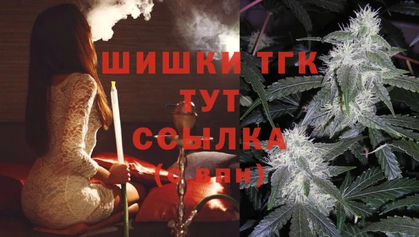 дистиллят марихуана Алексеевка