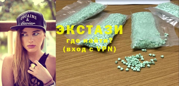 дистиллят марихуана Алексеевка