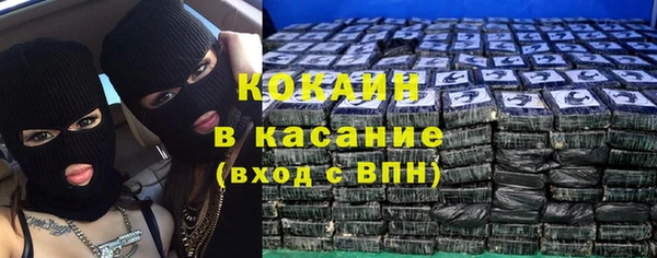 кокаин VHQ Абдулино