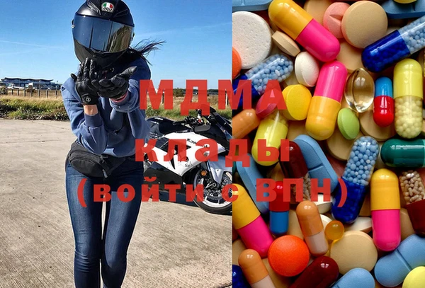 мяу мяу мука Абинск