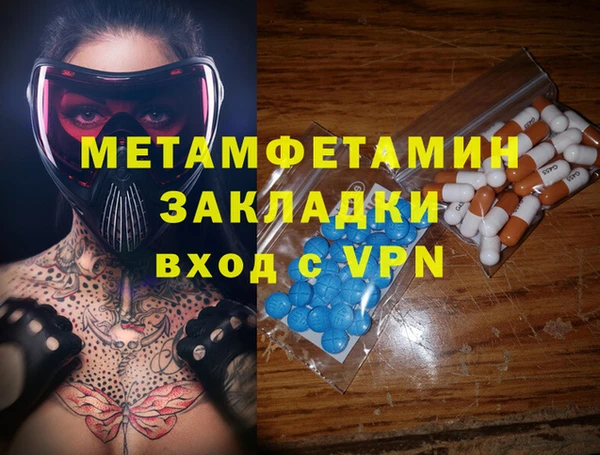 шишки Зеленокумск
