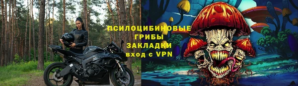 кокаин VHQ Абдулино
