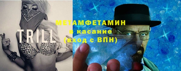 дистиллят марихуана Алексеевка