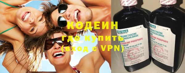 мяу мяу мука Абинск