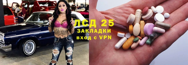 ALPHA-PVP Абаза
