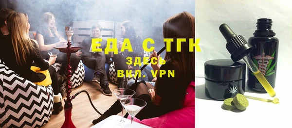 дистиллят марихуана Алексеевка