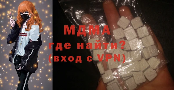 ALPHA-PVP Абаза