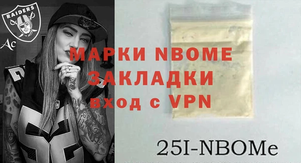 2c-b Алзамай