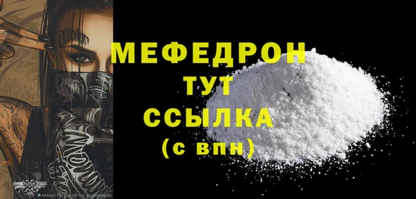 ALPHA-PVP Абаза