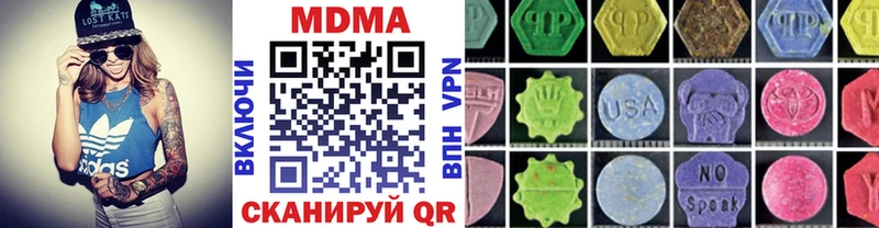 MDMA кристаллы  Клинцы 