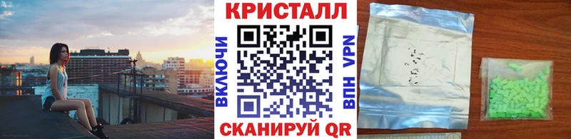 МЕТАМФЕТАМИН кристалл  купить закладку  Клинцы 