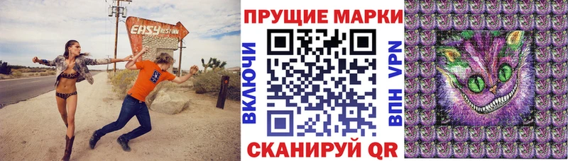 где найти   Клинцы  Марки 25I-NBOMe 1,8мг 