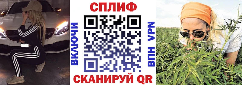 Канабис Ganja  KRAKEN ссылка  нарко площадка Telegram  Клинцы 